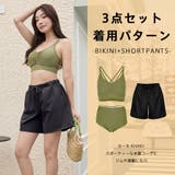 水着 レディース 体型カバー | HOYUKI | 詳細画像17 