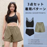 水着 レディース 体型カバー | HOYUKI | 詳細画像28 