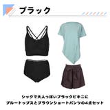 水着 レディース 体型カバー | HOYUKI | 詳細画像5 