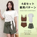 水着 レディース 体型カバー | HOYUKI | 詳細画像15 