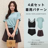 水着 レディース 体型カバー | HOYUKI | 詳細画像25 