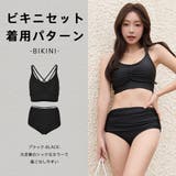 水着 レディース 体型カバー | HOYUKI | 詳細画像26 