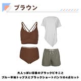 水着 レディース 体型カバー | HOYUKI | 詳細画像5 