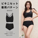 水着 レディース 体型カバー | HOYUKI | 詳細画像10 