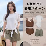 水着 レディース 体型カバー | HOYUKI | 詳細画像24 