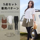 水着 レディース 体型カバー | HOYUKI | 詳細画像35 