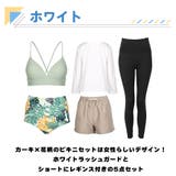 水着 レディース 体型カバー | HOYUKI | 詳細画像5 