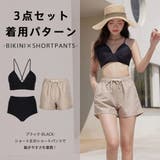 水着 レディース 体型カバー | HOYUKI | 詳細画像17 