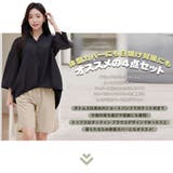 水着 レディース 体型カバー | HOYUKI | 詳細画像2 