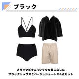 水着 レディース 体型カバー | HOYUKI | 詳細画像4 