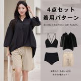 水着 レディース 体型カバー | HOYUKI | 詳細画像13 