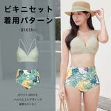 水着 レディース 体型カバー | HOYUKI | 詳細画像23 