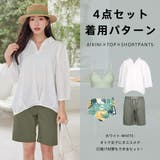 水着 レディース 体型カバー | HOYUKI | 詳細画像27 