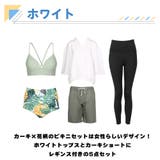 水着 レディース 体型カバー | HOYUKI | 詳細画像5