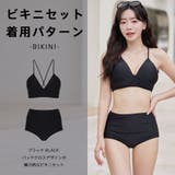 水着 レディース 体型カバー | HOYUKI | 詳細画像11