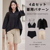 水着 レディース 体型カバー | HOYUKI | 詳細画像14