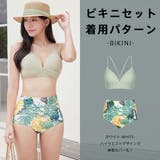 水着 レディース 体型カバー | HOYUKI | 詳細画像31