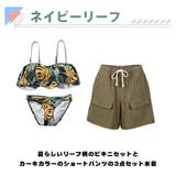 水着 レディース 体型カバー | HOYUKI | 詳細画像5