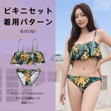 水着 レディース 体型カバー | HOYUKI | 詳細画像9