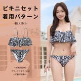 水着 レディース 体型カバー | HOYUKI | 詳細画像19