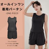 水着 レディース ワンピース水着 | HOYUKI | 詳細画像5