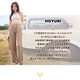 水着 ロングパンツ レディース | HOYUKI | 詳細画像2 