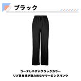 水着 ロングパンツ レディース | HOYUKI | 詳細画像4 