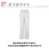 水着 ロングパンツ レディース | HOYUKI | 詳細画像6 