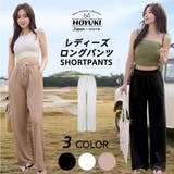 水着 ロングパンツ レディース | HOYUKI | 詳細画像1 