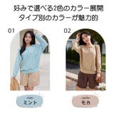 水着 レディース 体型カバー | HOYUKI | 詳細画像3 