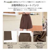 水着 レディース 体型カバー | HOYUKI | 詳細画像10 