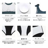 水着 レディース 体型カバー | HOYUKI | 詳細画像7