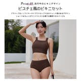 水着 レディース 体型カバー | HOYUKI | 詳細画像7 