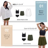 水着 レディース 体型カバー | HOYUKI | 詳細画像12 