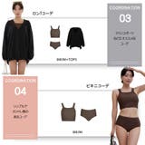 水着 レディース 体型カバー | HOYUKI | 詳細画像13 