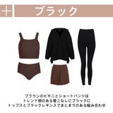 水着 レディース 体型カバー | HOYUKI | 詳細画像5 