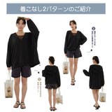 水着 レディース 体型カバー | HOYUKI | 詳細画像6 