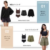 水着 レディース 体型カバー | HOYUKI | 詳細画像12 