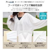 水着 レディース 体型カバー | HOYUKI | 詳細画像10 