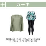 ラッシュガード レディース 長袖 | HOYUKI | 詳細画像4