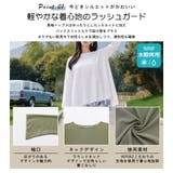 ラッシュガード レディース 長袖 | HOYUKI | 詳細画像8