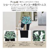 ラッシュガード レディース 長袖 | HOYUKI | 詳細画像9