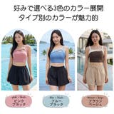 水着 レディース 3点セット | HOYUKI | 詳細画像3 