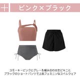 水着 レディース 3点セット | HOYUKI | 詳細画像4 