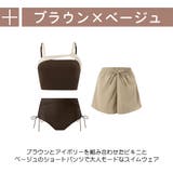 水着 レディース 3点セット | HOYUKI | 詳細画像6 