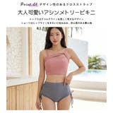 水着 レディース 3点セット | HOYUKI | 詳細画像7 
