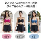 水着 レディース ビキニ | HOYUKI | 詳細画像3 