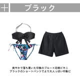 水着 レディース ビキニ | HOYUKI | 詳細画像7 