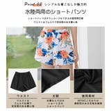 水着 レディース 体型カバー | HOYUKI | 詳細画像11 