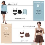 水着 レディース 体型カバー | HOYUKI | 詳細画像12 